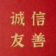 评论头像