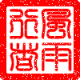 风雨行者 的头像